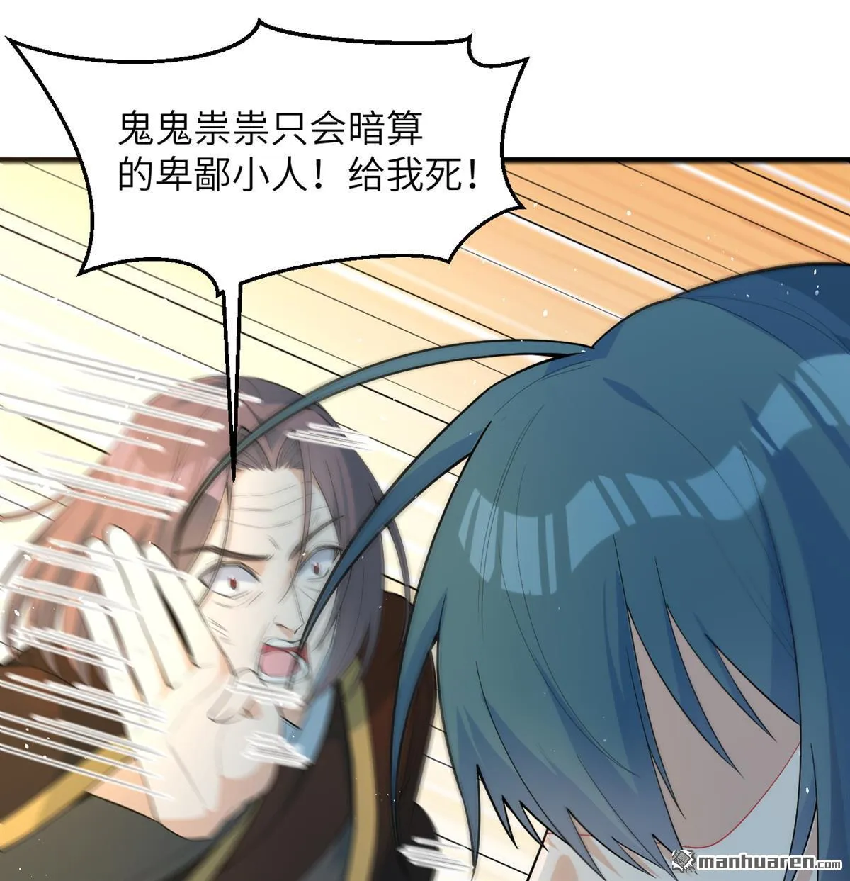 第33回18