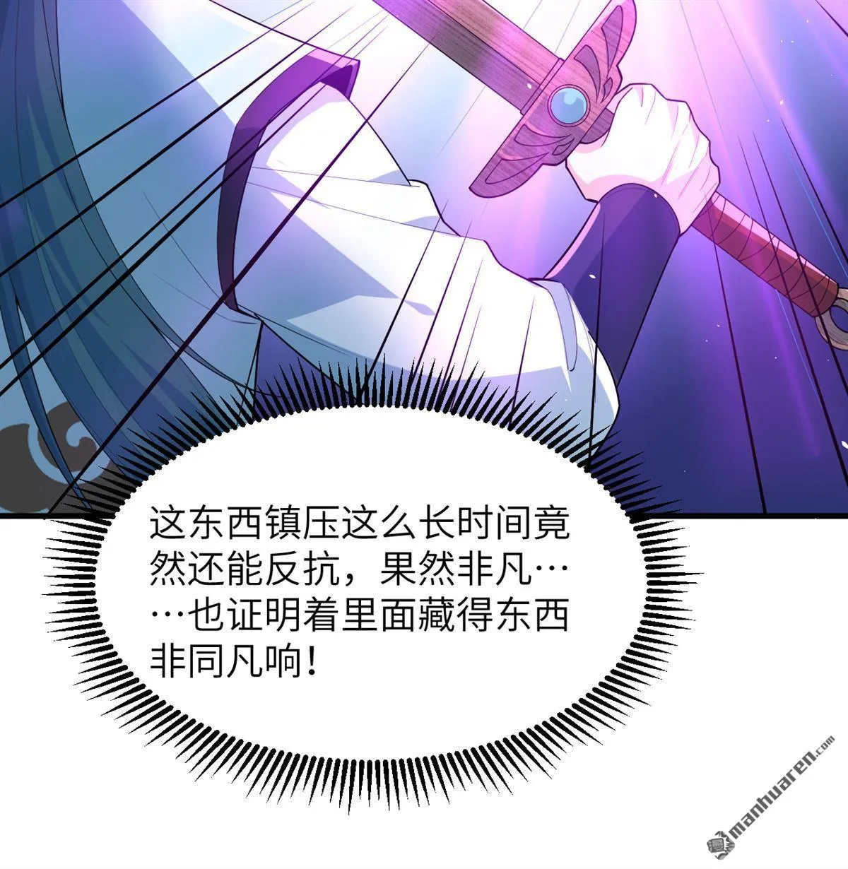 第31回4