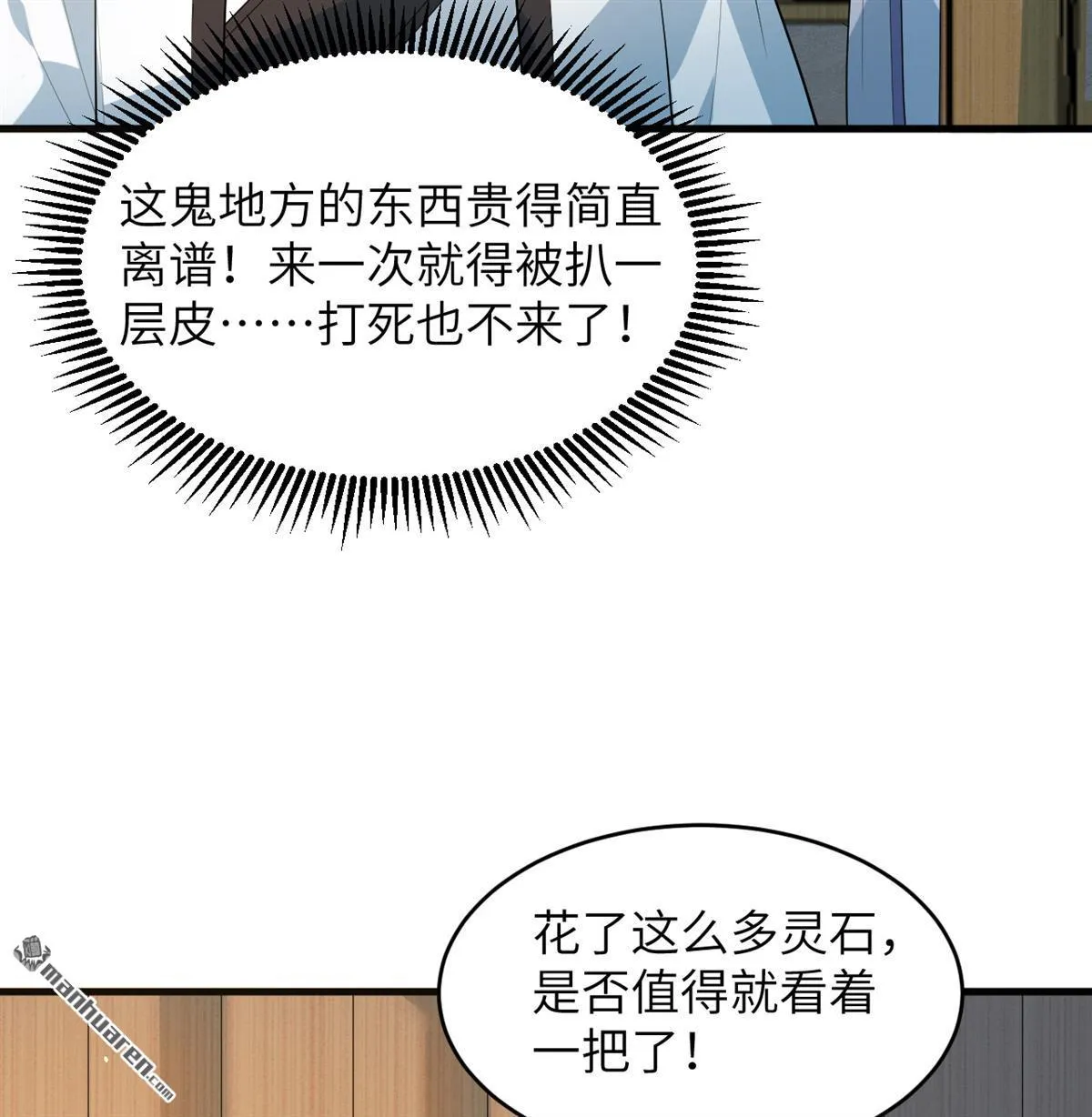第31回38