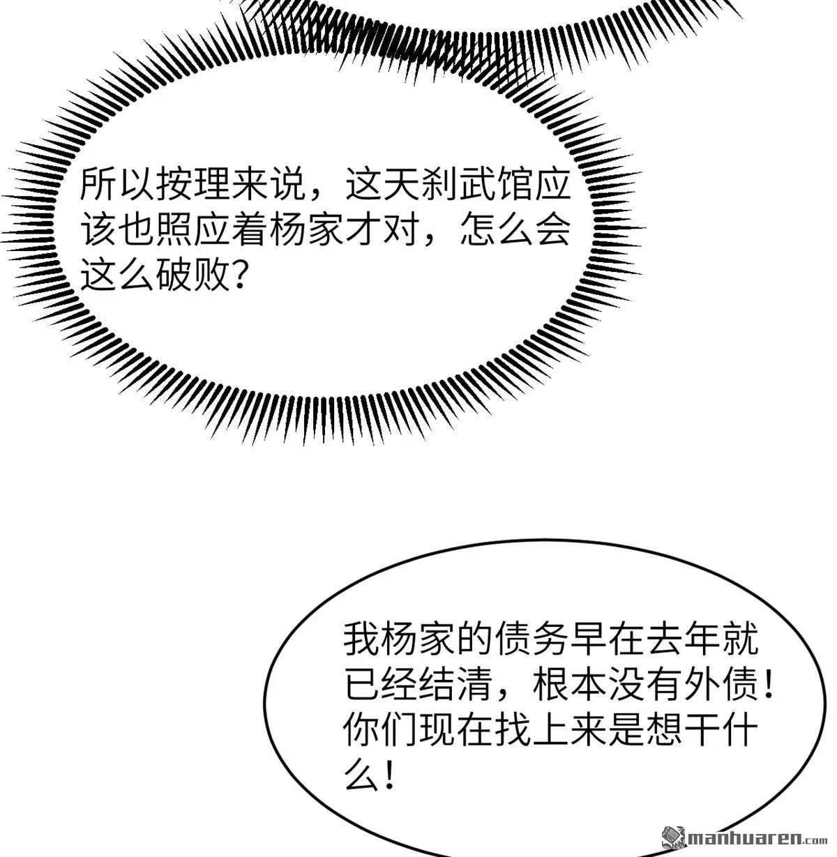 第29回9