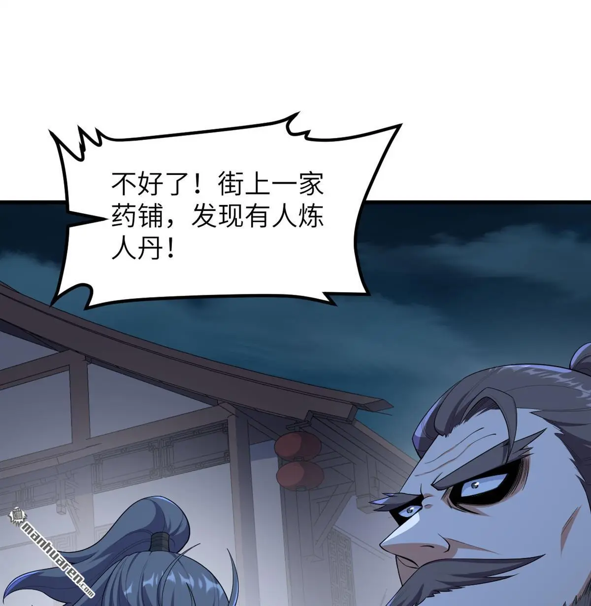 第14回44