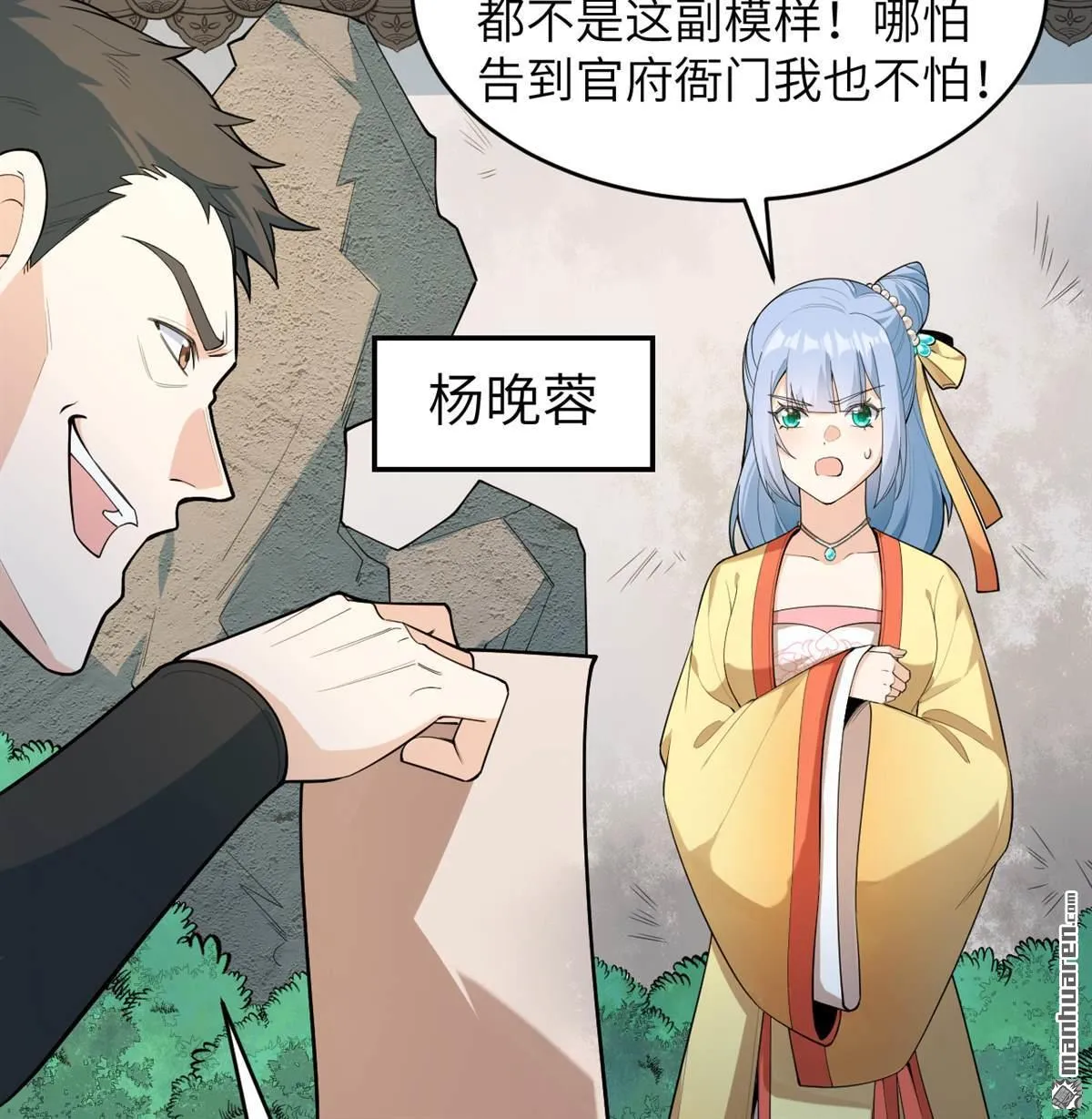 第29回12