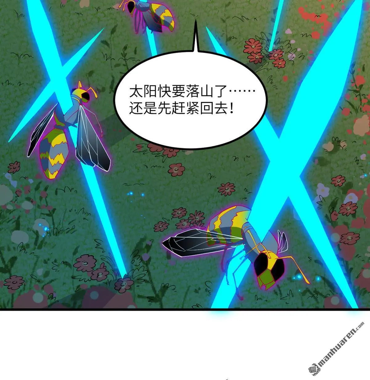 第4回5