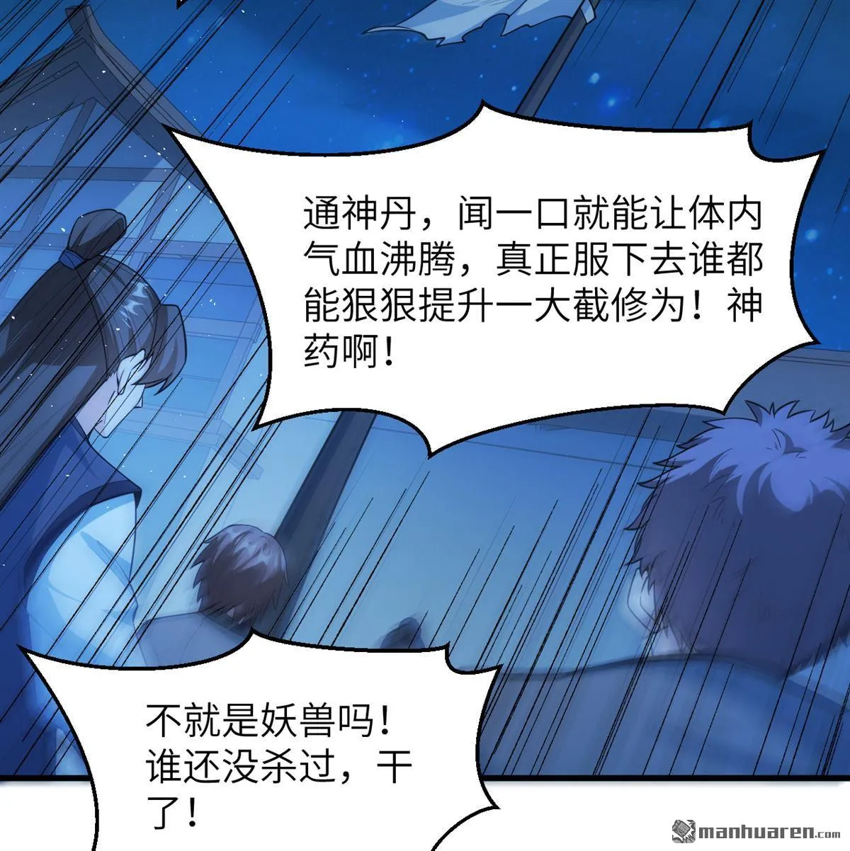 第21回21
