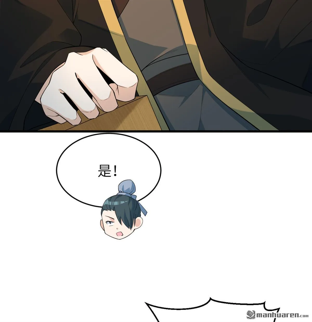 第32回33
