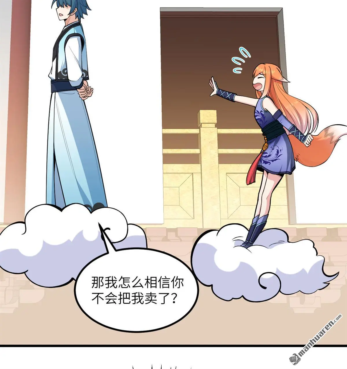 第5回37