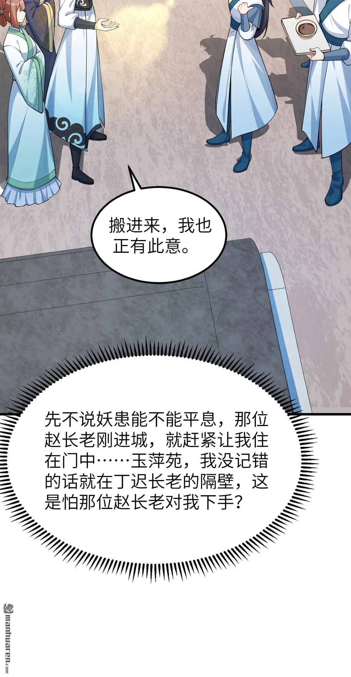 第13回12
