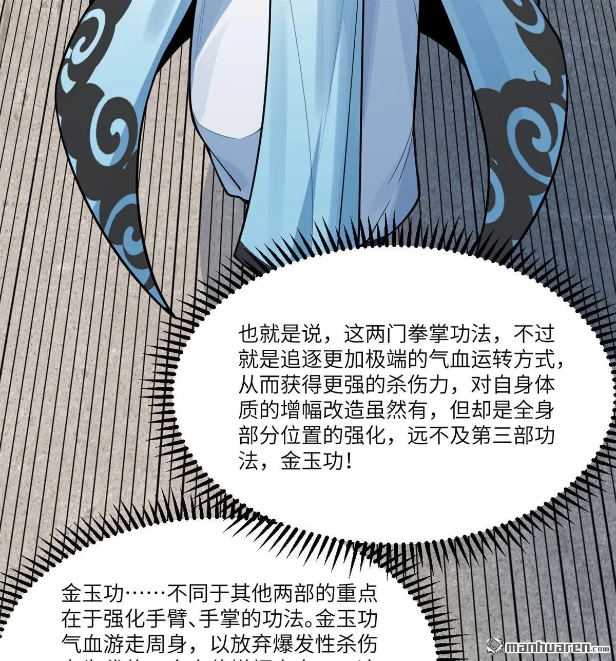 第5回7