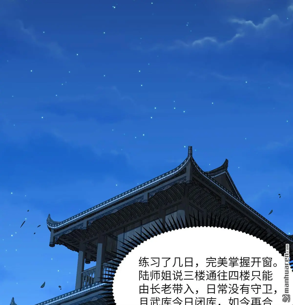 第9回20
