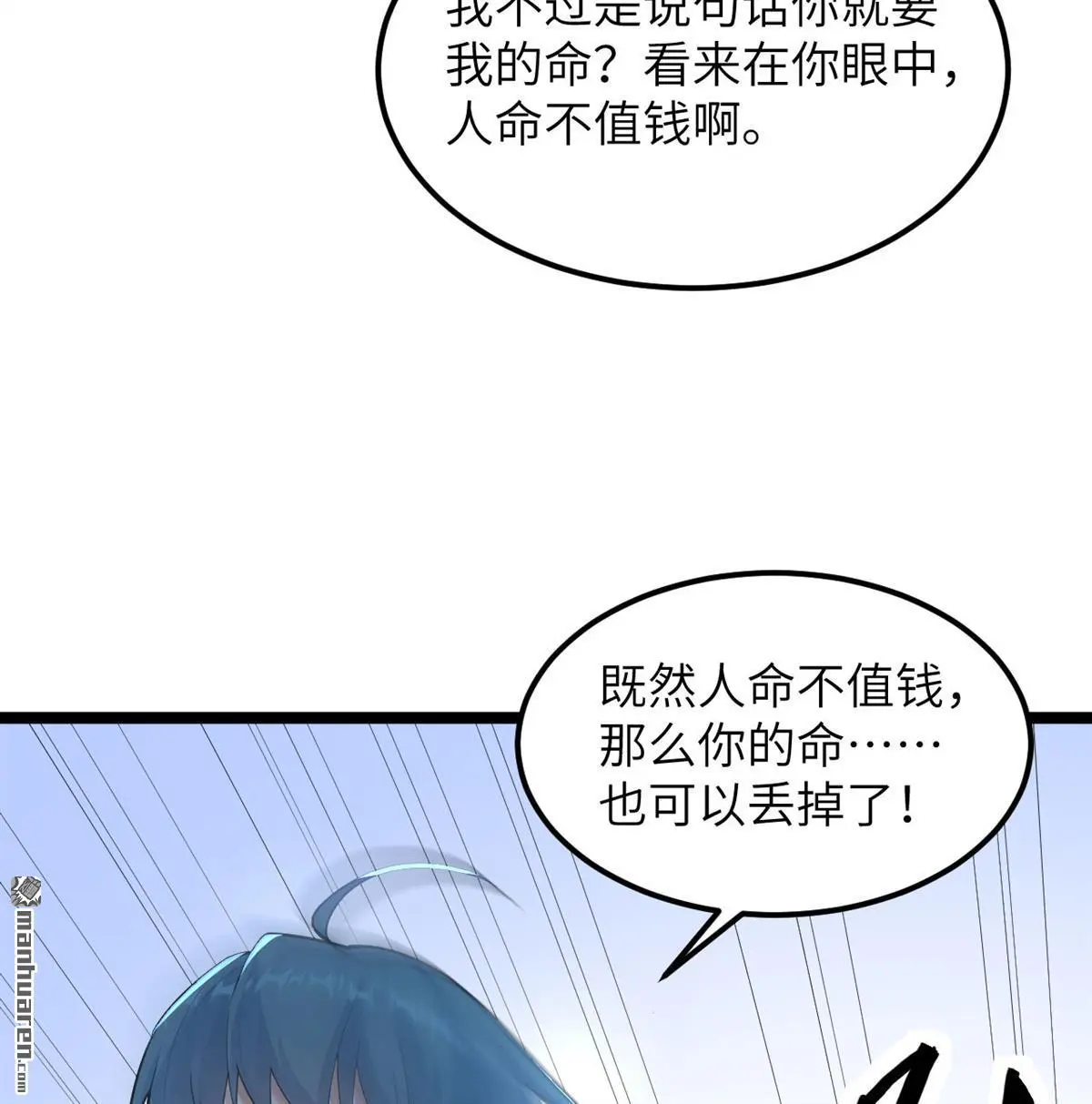第16回50