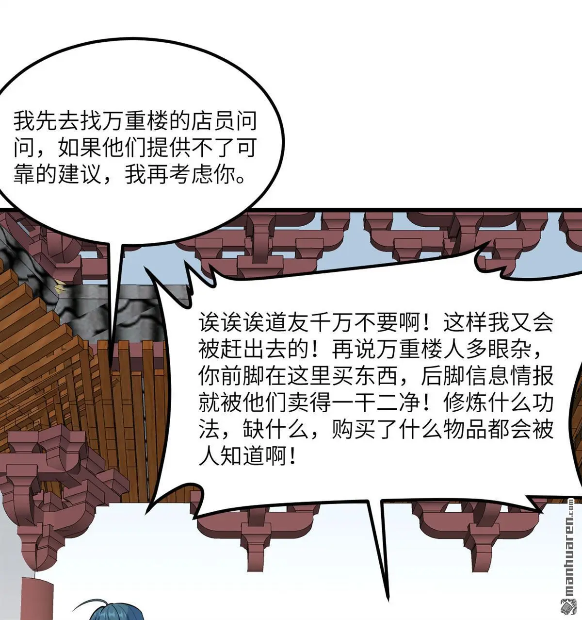 第5回36