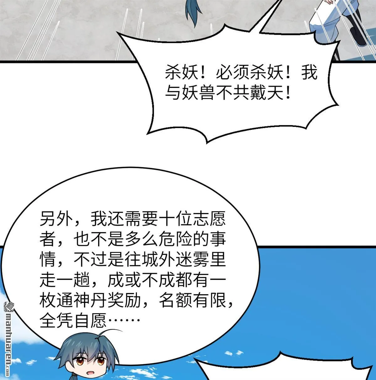 第22回10