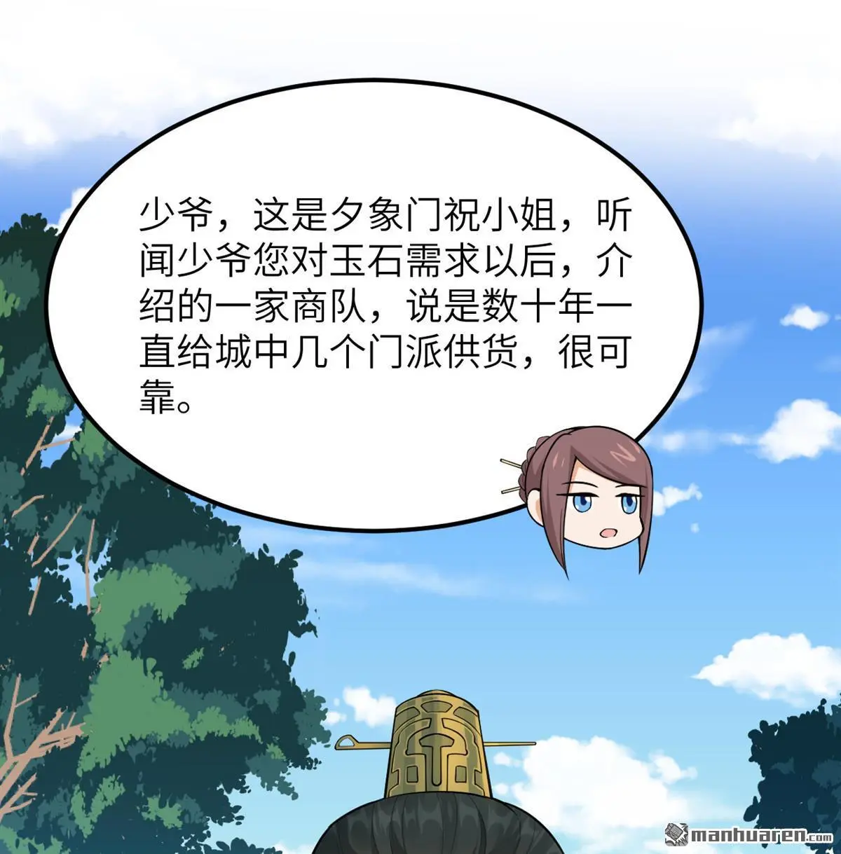 第9回1
