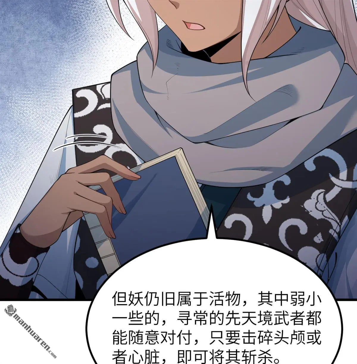 第15回5