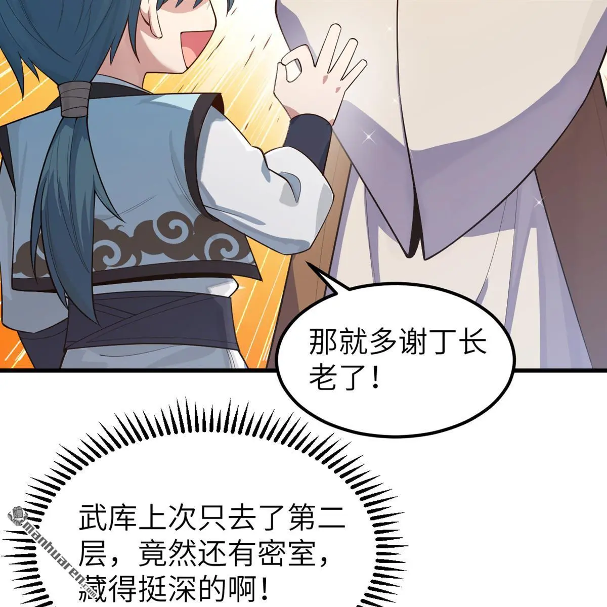 第12回15