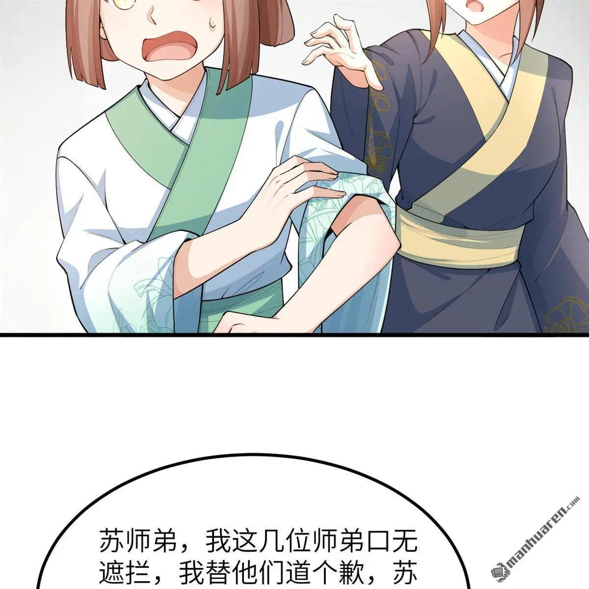 第13回24