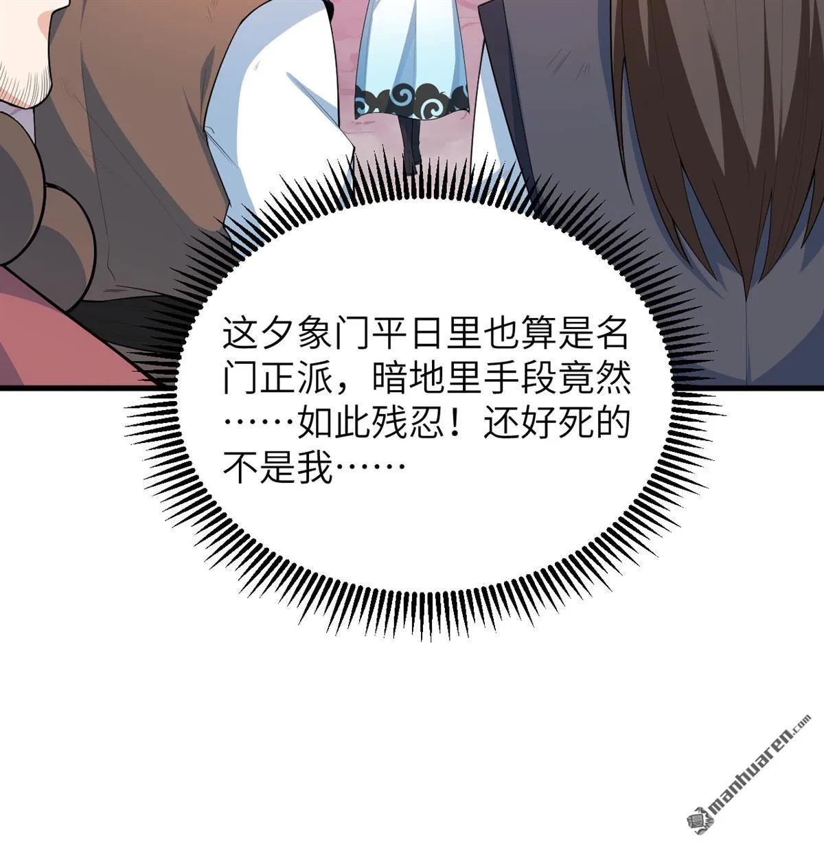 第23回14