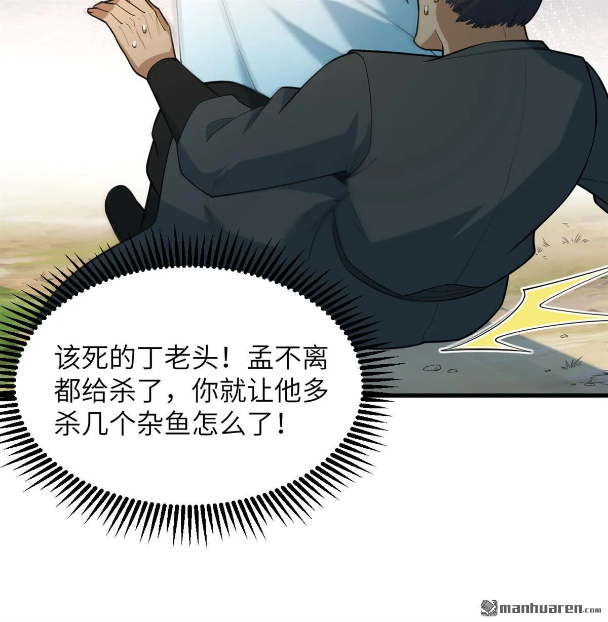 第28回32
