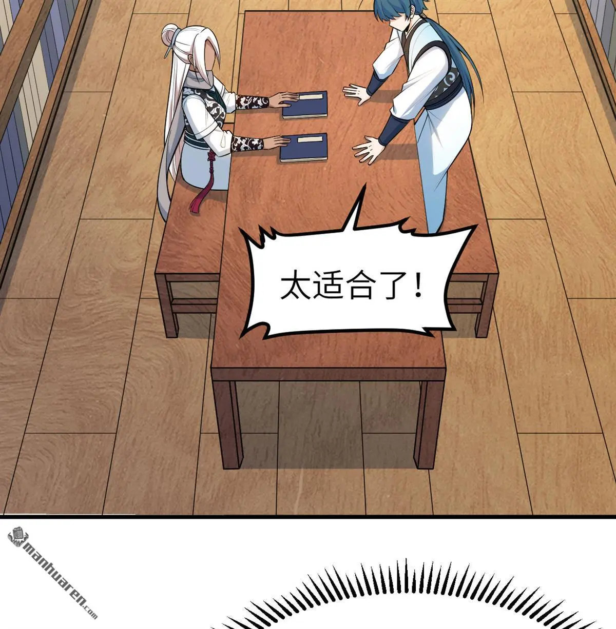 第7回45