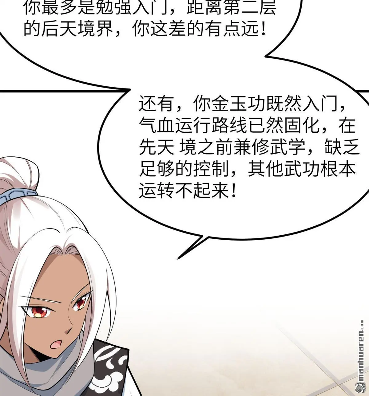 第7回38