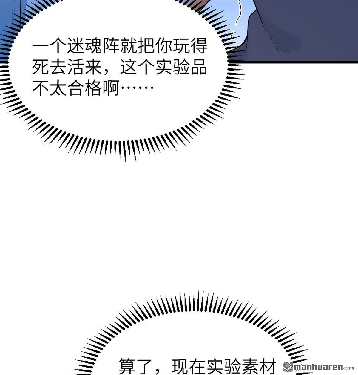 第7回21