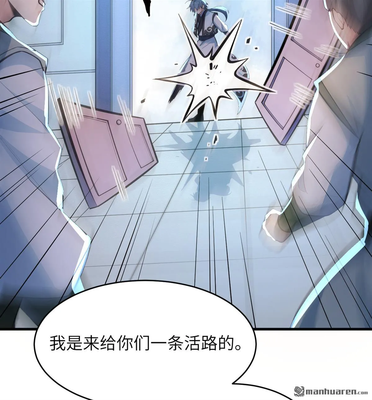 第20回11
