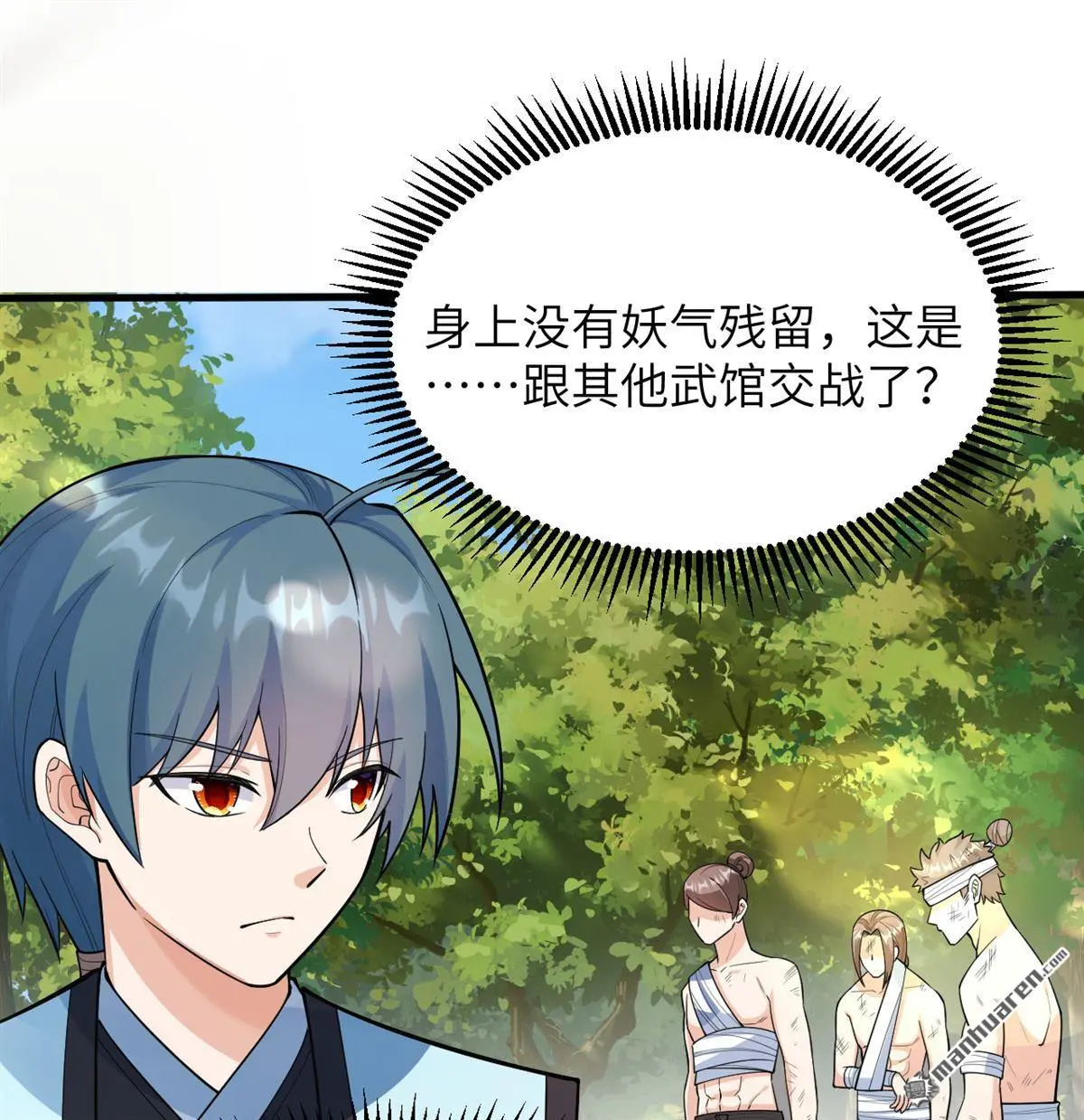 第18回29