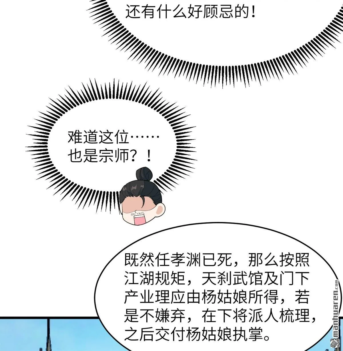 第34回5