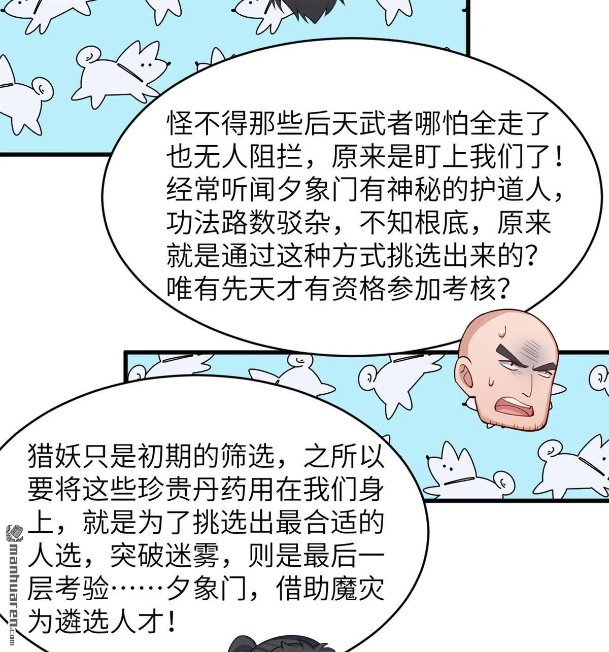 第22回41