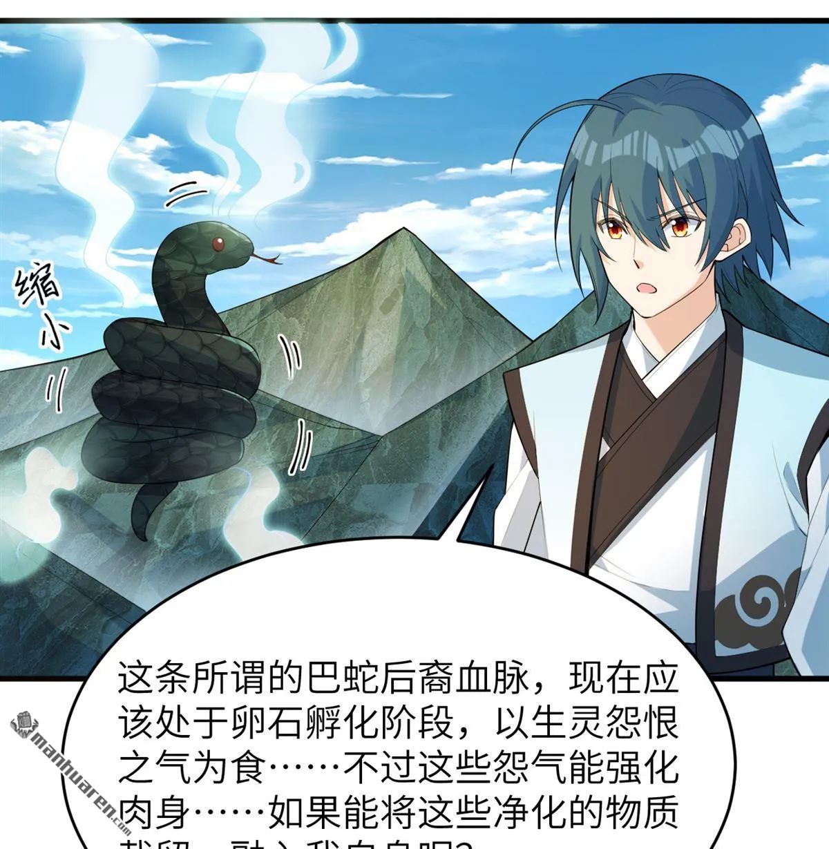 第31回10