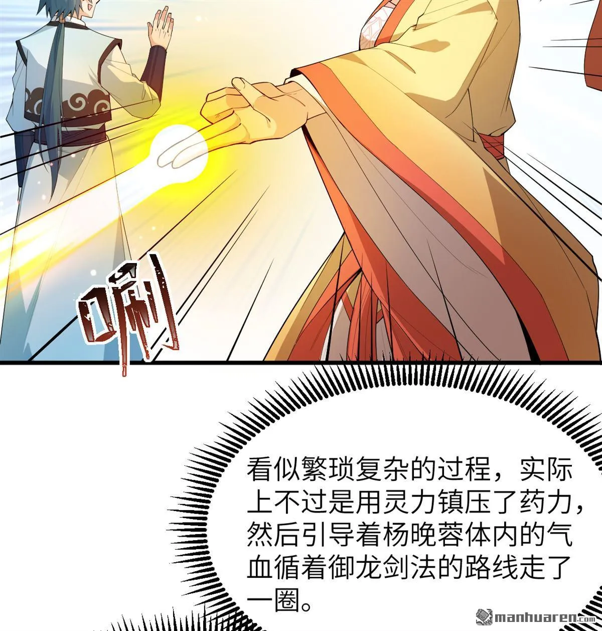 第30回11