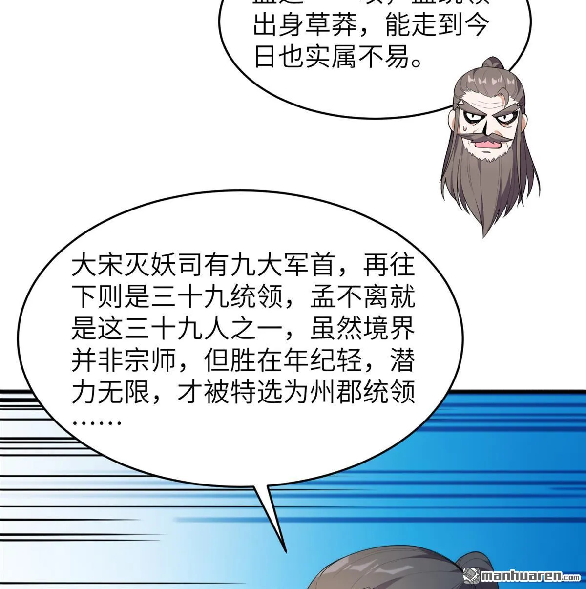 第28回24