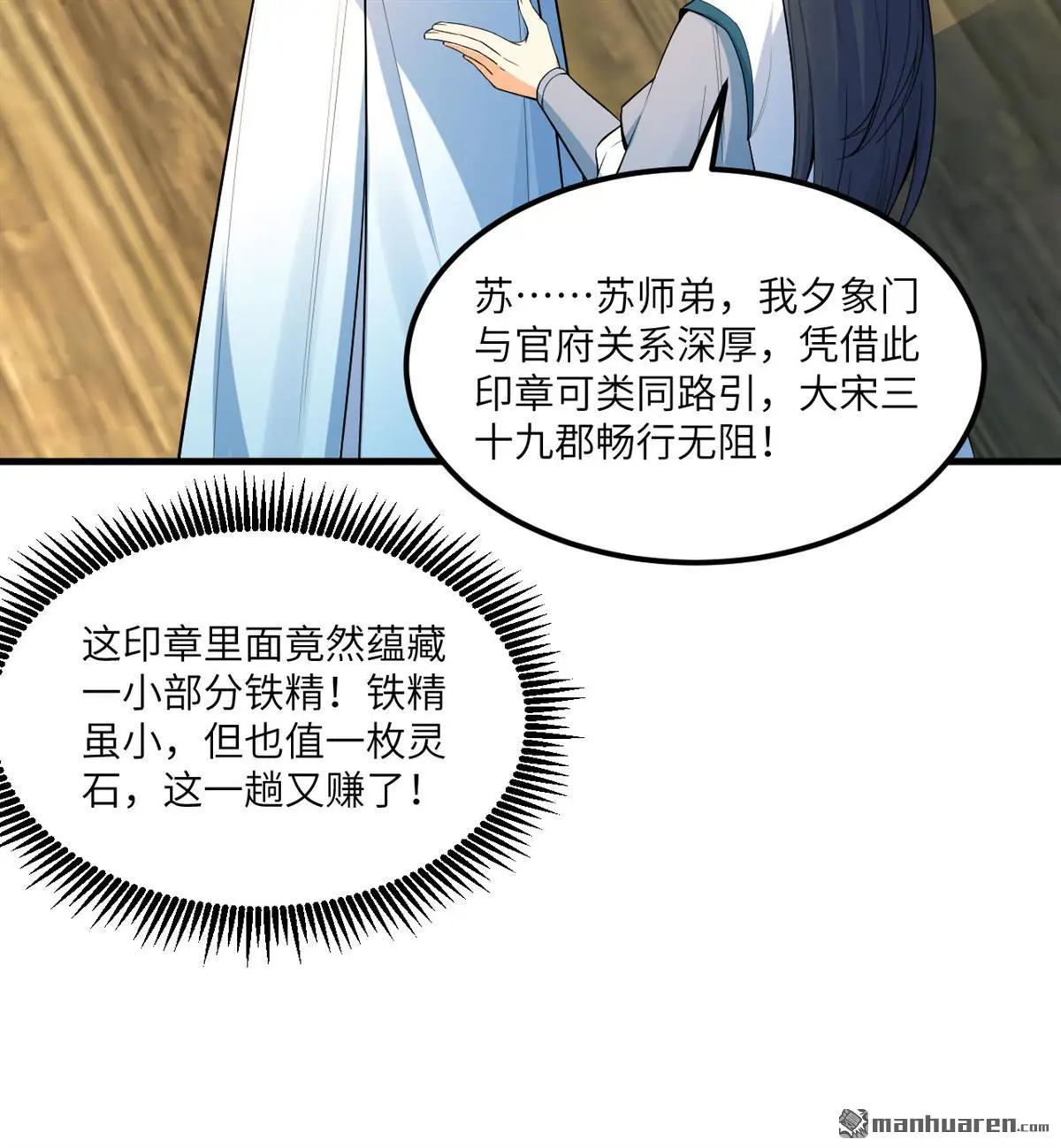 第3回41