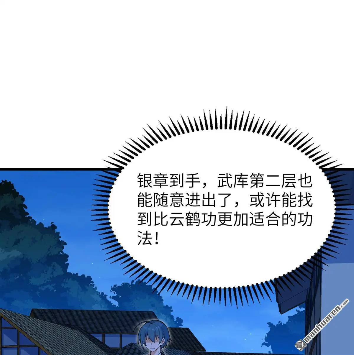 第8回25