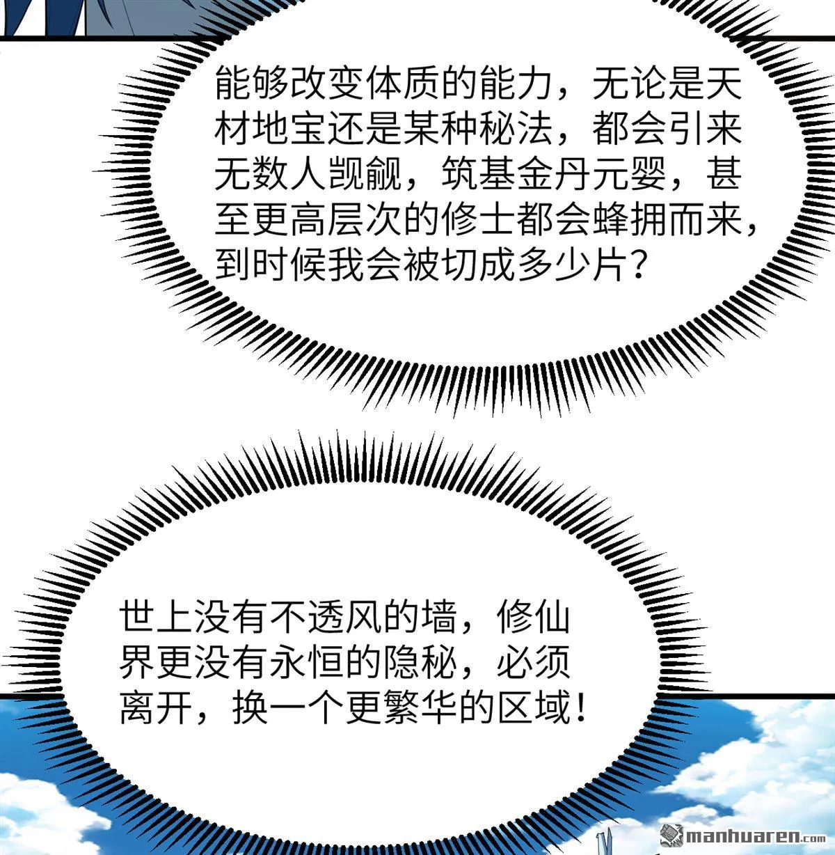 第30回40
