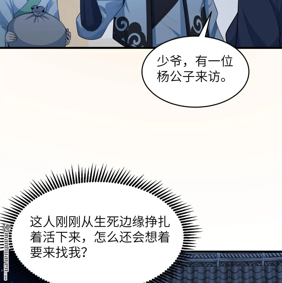 第24回35