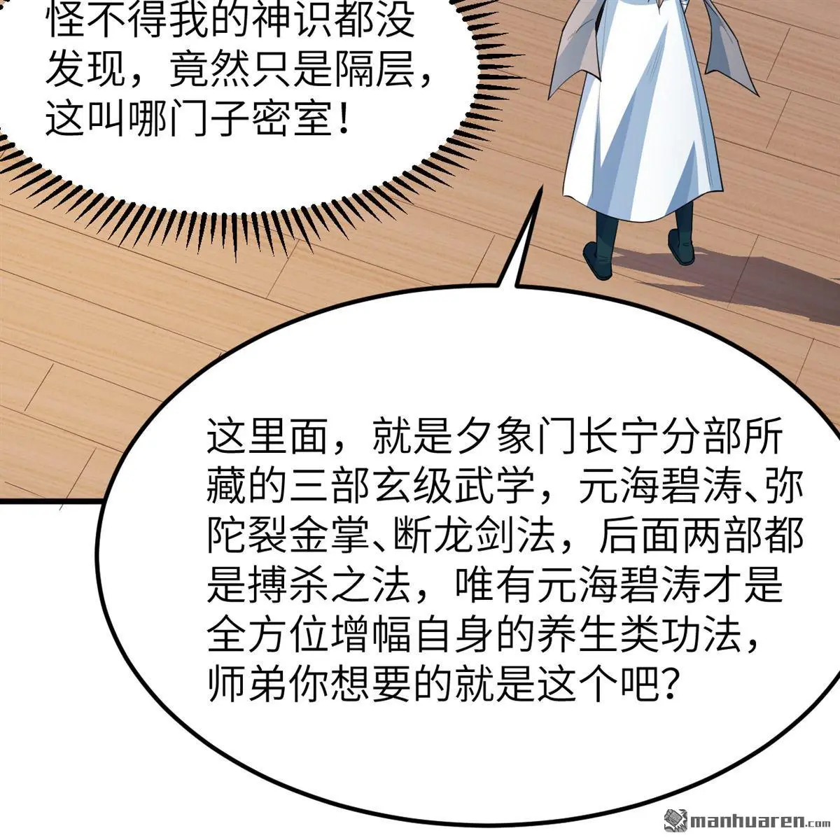 第13回41