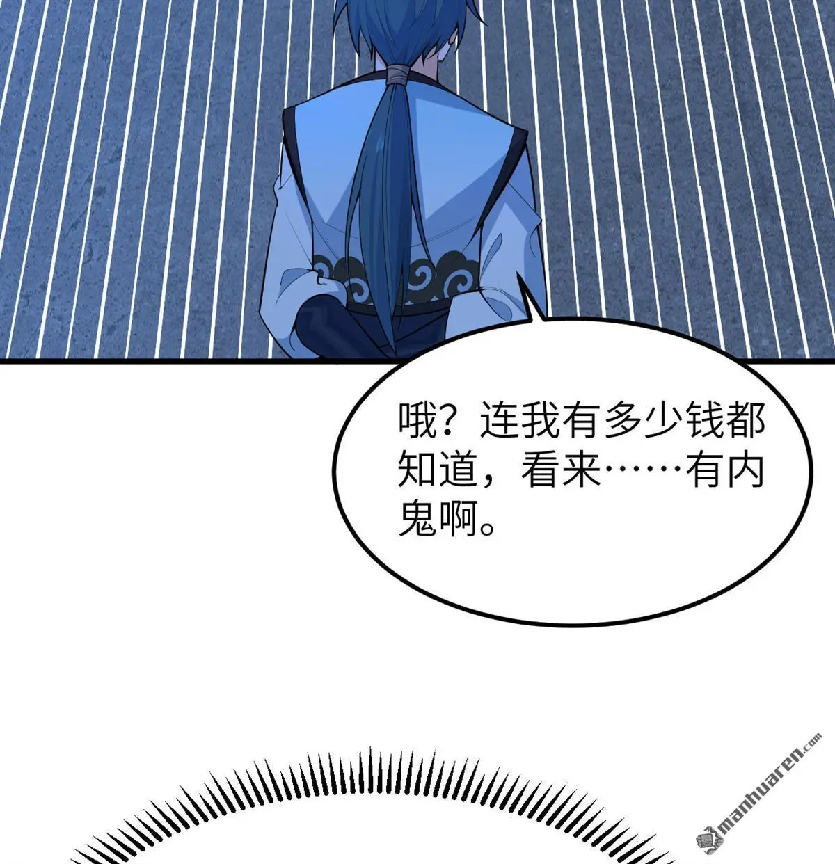 第7回8