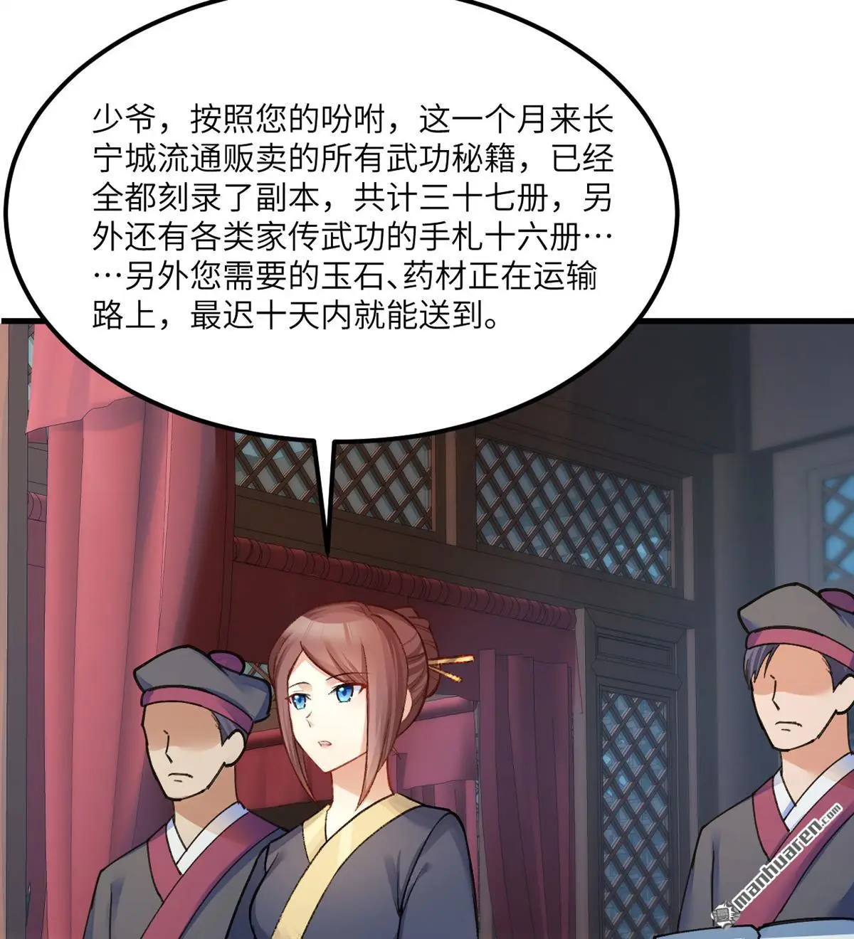 第2回66