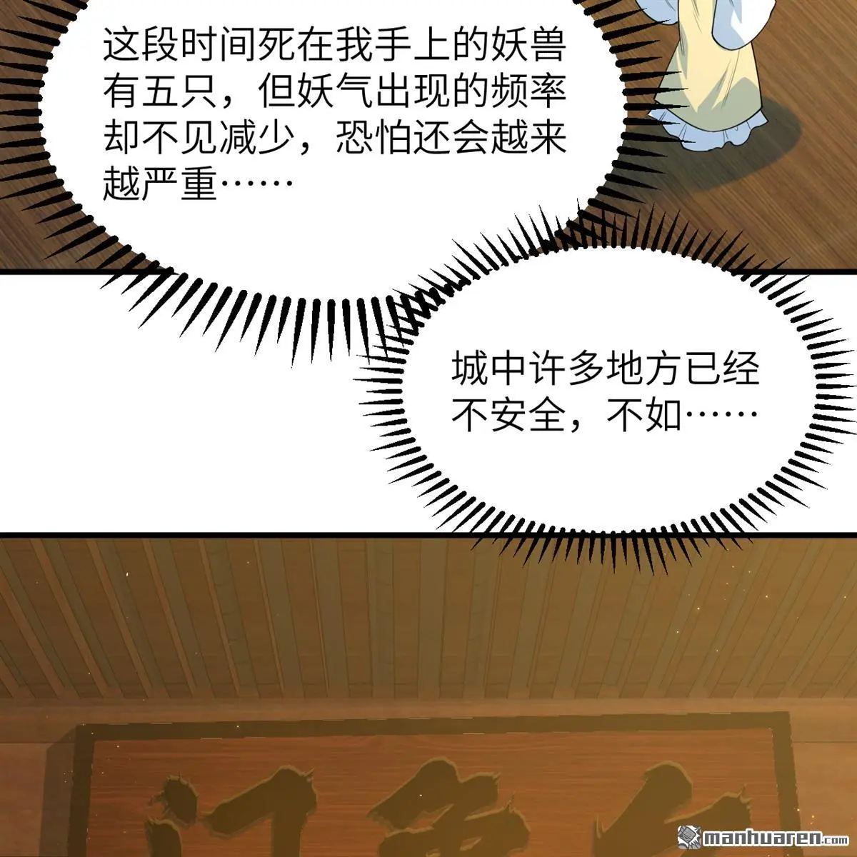 第12回57