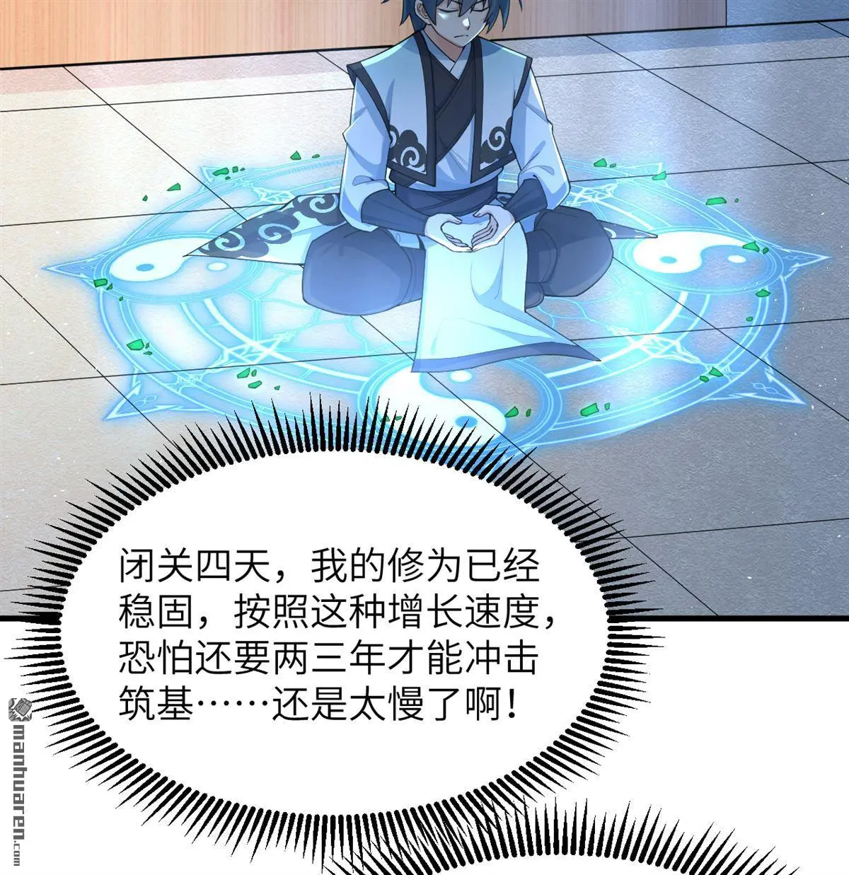 第18回2