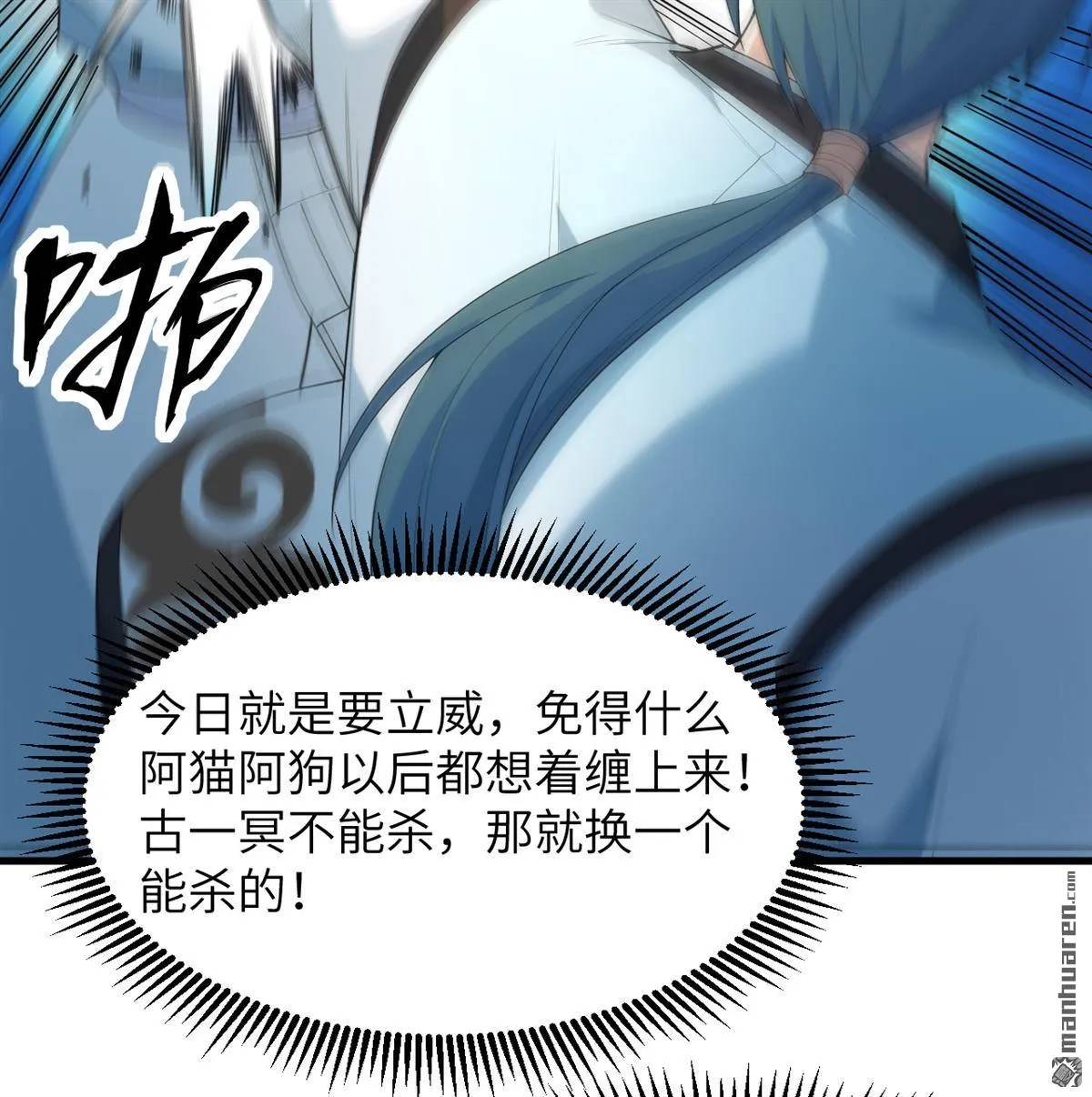 第28回27