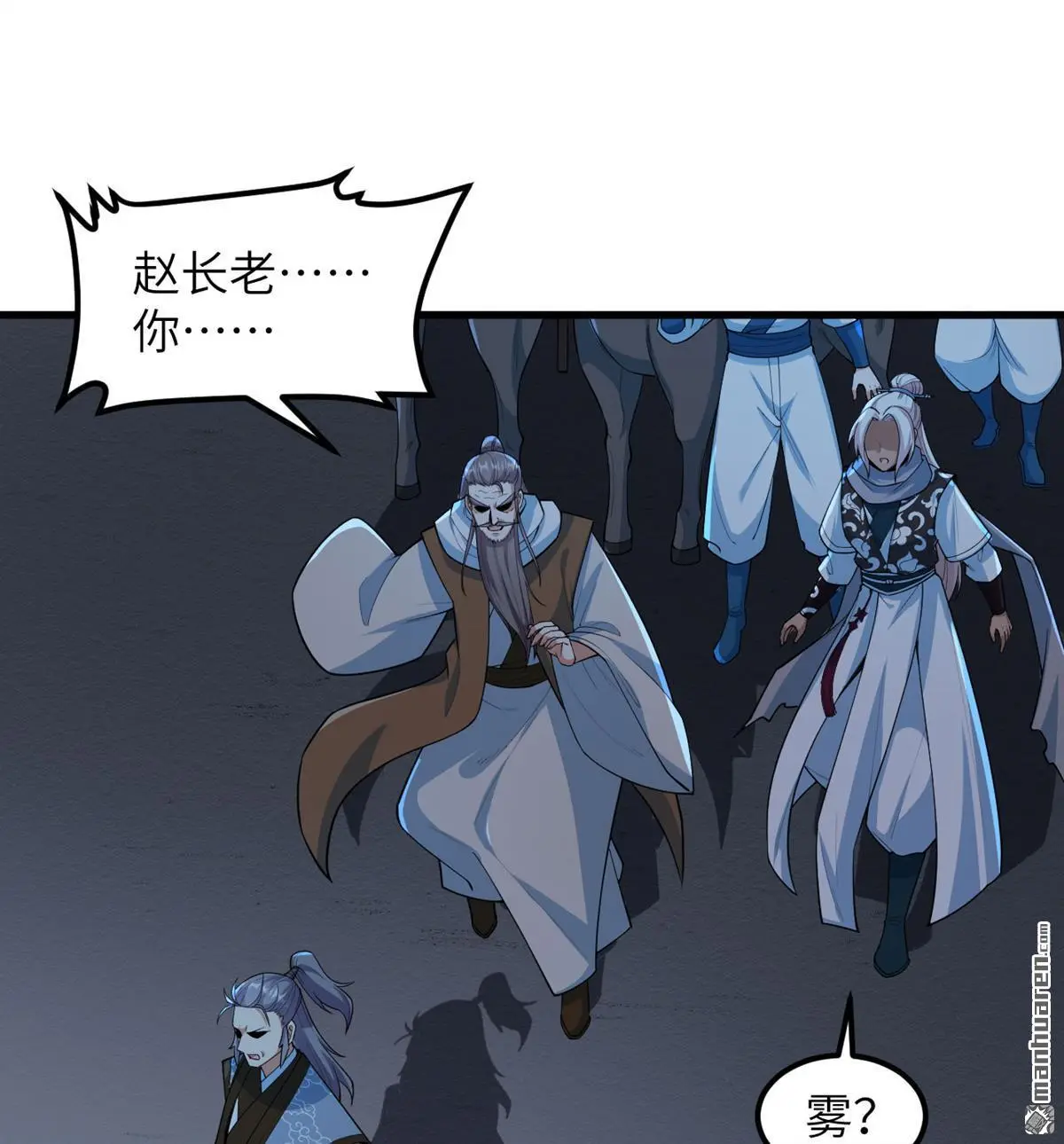 第15回32