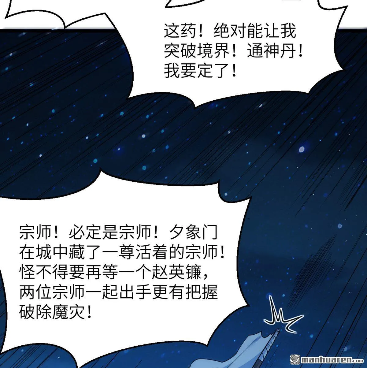 第21回20