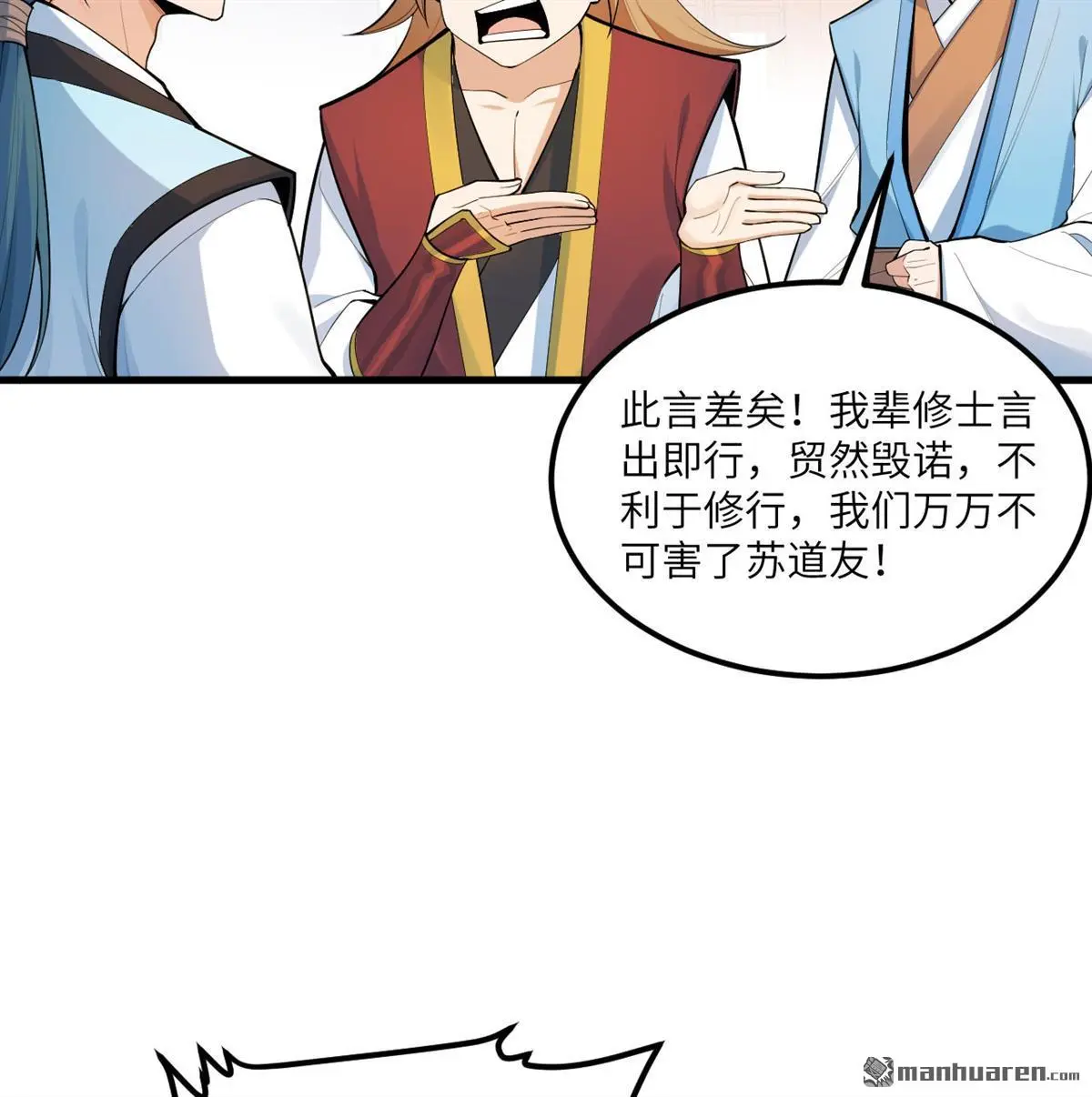 第6回33