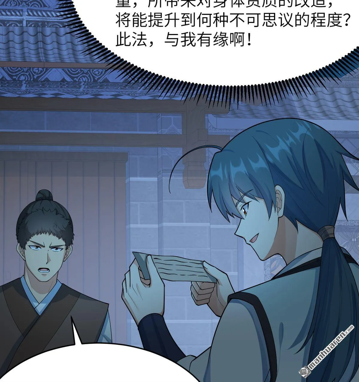 第25回2