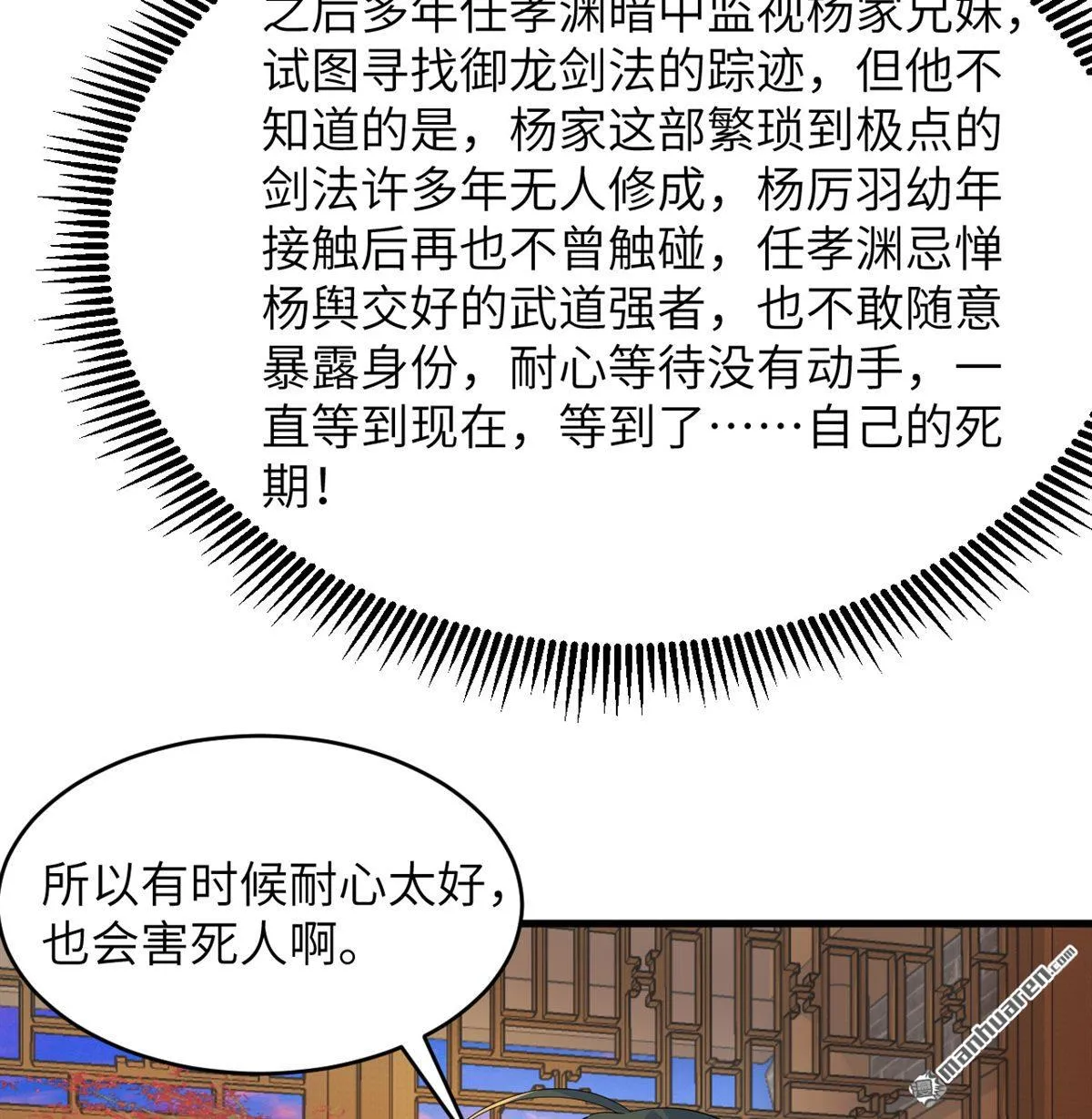 第34回13