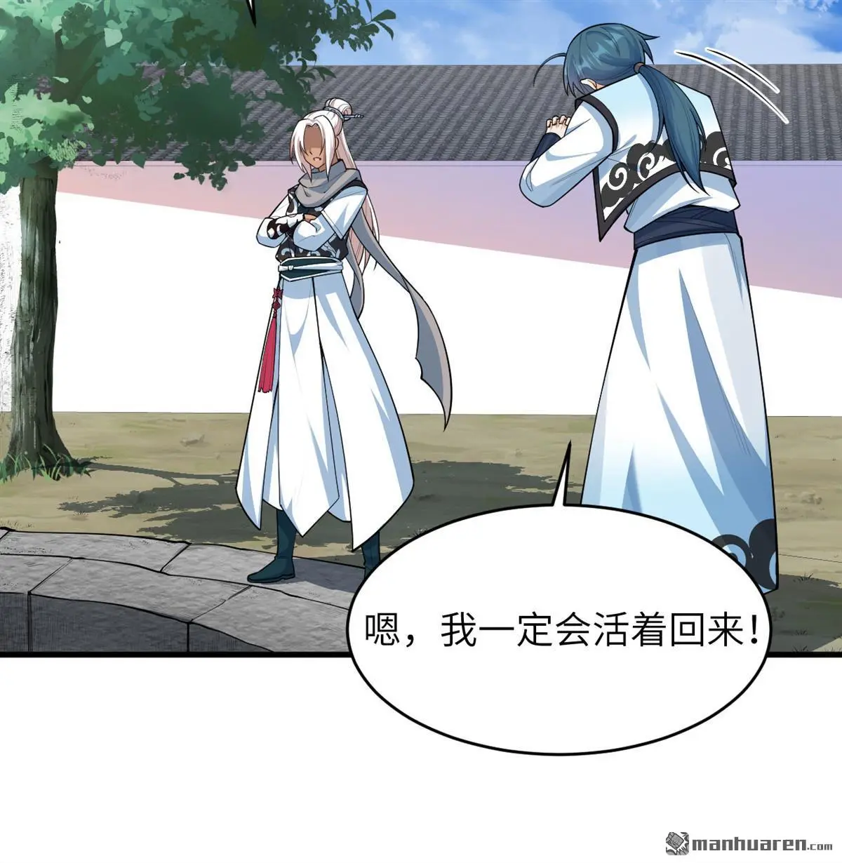 第17回18