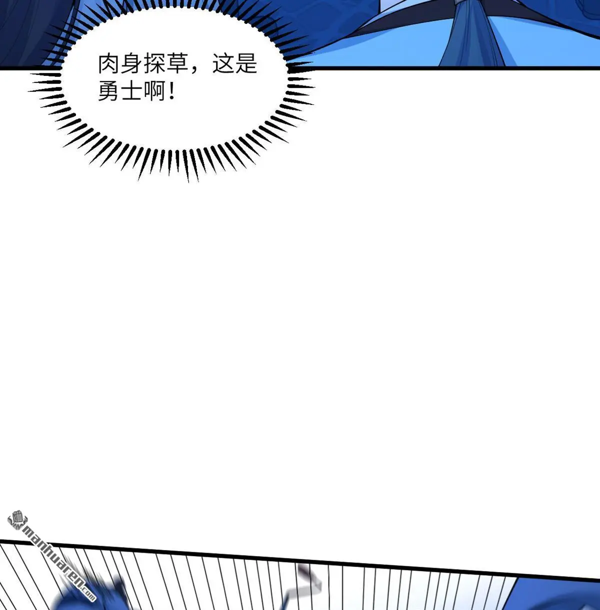 第10回39
