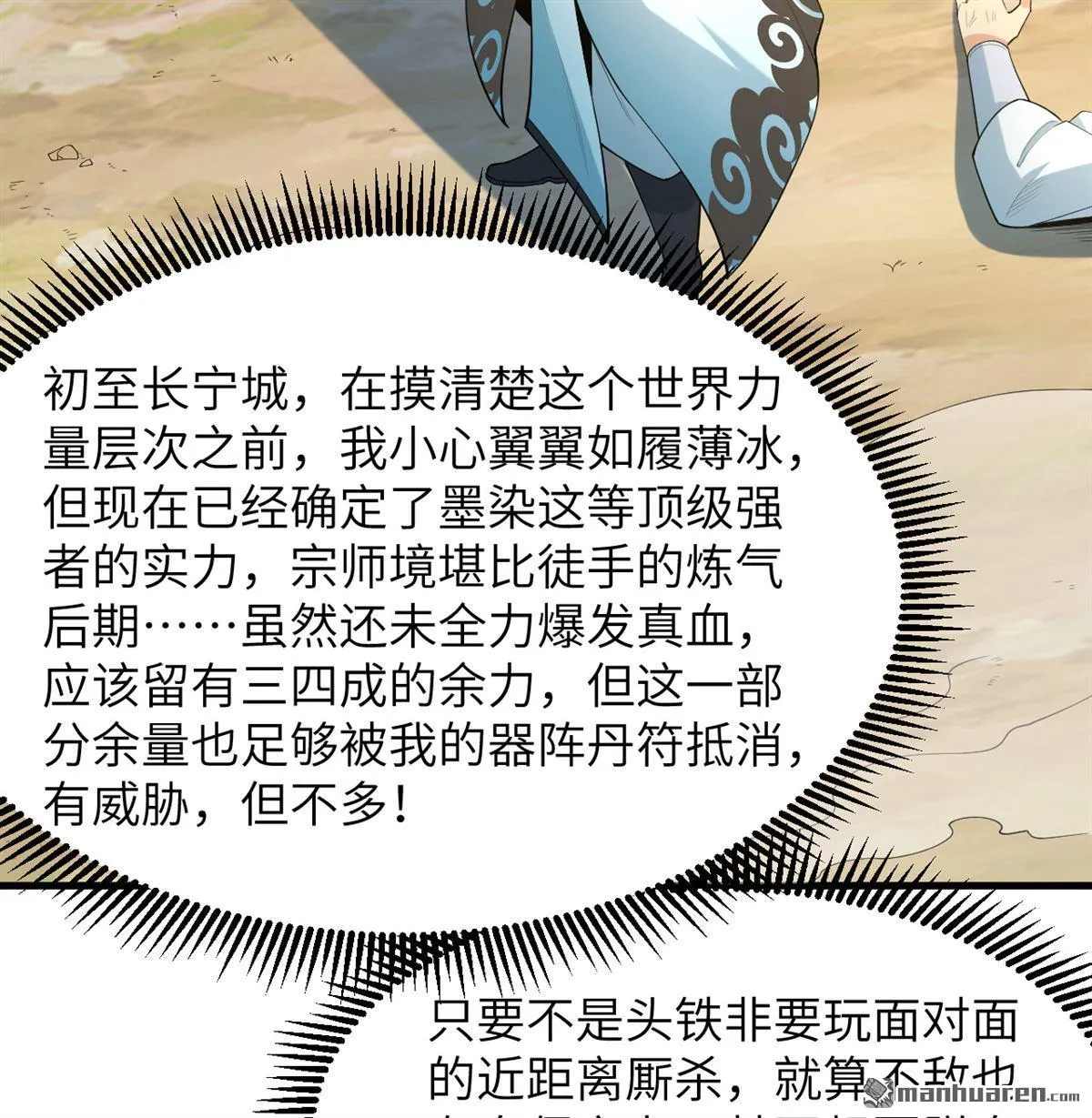 第28回9